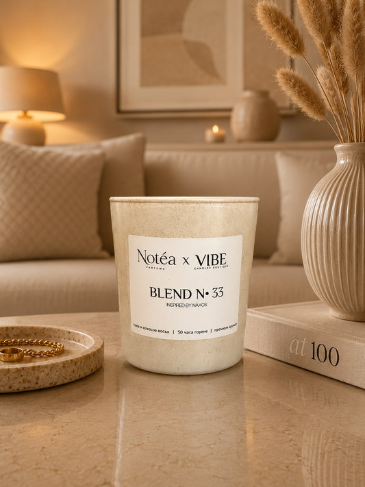 Blend №33 вдъхновена от Naxos
